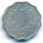Turkey, 1 куруш (1944 г.)