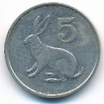 Зимбабве, 5 центов (1990–1997 г.)