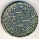 Гонконг, 10 центов (1938–1939 г.)