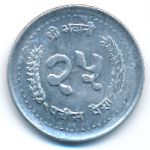 Непал, 25 пайс (1991–1993 г.)