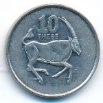 Botswana, 10 thebe, 1998–2008