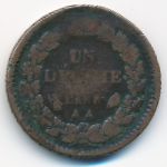 France, 1 десим