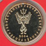 Албания., 10 евроцентов (2004 г.)