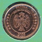 Сербия., 1 евроцент (2005 г.)