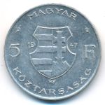 Hungary, 5 forint, 1947