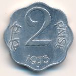 India, 2 paisa, 1973