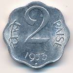 India, 2 paisa, 1973