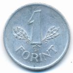 Hungary, 1 forint, 1957–1966