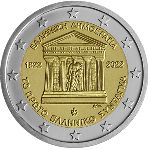 Greece, 2 euro, 2022
