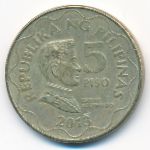 Philippines, 5 piso, 2013