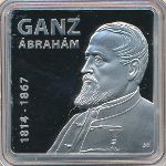 Hungary, 2000 форинтов (2014 г.)