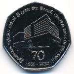 Sri Lanka, 20 rupees, 2020
