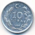 Турция, 10 лир (1984 г.)