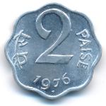 India, 2 paisa, 1976