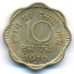 India, 10 paisa, 1969–1971