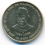 Индия, 5 рупий (2009 г.)