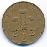 Great Britain, 2 new pence, 1971