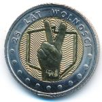 Польша, 5 злотых (2014 г.)