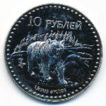 Республика Южная Осетия., 10 рублей (2013 г.)