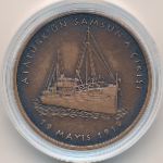 Турция, 2 1/2 лиры (2019 г.)