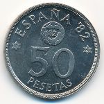 Spain, 50 pesetas, 1980