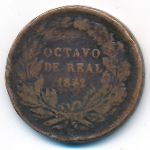 Mexico, 1/8 реала, 1842