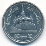 Thailand, 2 baht, 2006