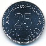 Oman, 25 baisa, 2020