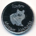 Республика Абхазия., 1 рубль (2013 г.)