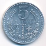 Romania, 5 lei, 1978