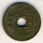 Kwangtung, 1 cash, 1909–1911