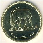 Sudan, 100 pounds, 1976
