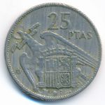 Испания, 25 песет (1957 г.)