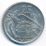 Испания, 25 песет (1957 г.)