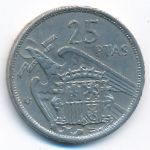 Испания, 25 песет (1957 г.)