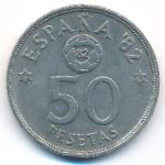 Spain, 50 pesetas, 1980