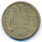 Spain, 1 peseta, 1963