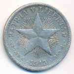 Куба, 1 песо (1915 г.)