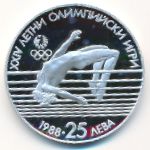 Болгария, 25 левов (1988 г.)