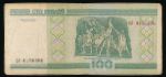 Belarus, 100 рублей, 2000