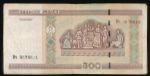 Belarus, 500 рублей, 2000