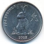 Transnistria, 1 rouble, 2021