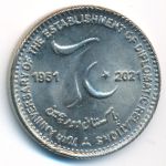 Pakistan, 70 rupees, 2021