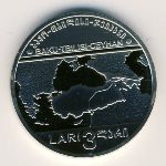 Грузия, 3 лари (2006 г.)