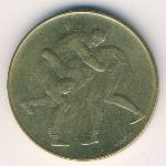 San Marino, 200 lire, 1980