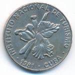 Cuba, 25 centavos, 1981