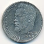 Cape Verde, 20 escudos, 1982