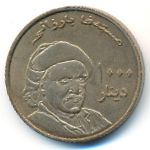 Kurdistan., 1000 dinars, 2006