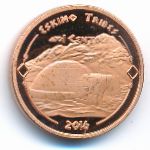 Эскимосы., 1 цент (2016 г.)