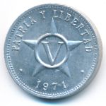 Куба, 5 сентаво (1971 г.)